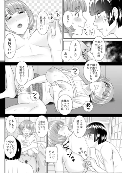 Page 126 of Action Pizazz 2025-03