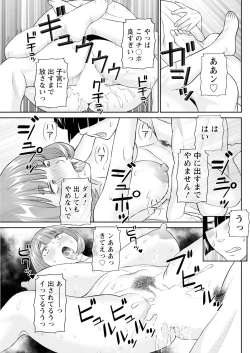 Page 133 of Action Pizazz 2025-03