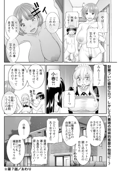 Page 136 of Action Pizazz 2025-03