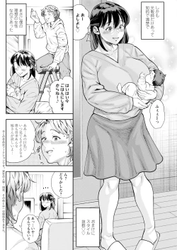 Page 138 of Action Pizazz 2025-03