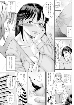 Page 143 of Action Pizazz 2025-03