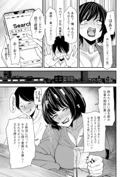 Page 15 of Action Pizazz 2025-03