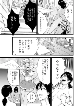 Page 161 of Action Pizazz 2025-03