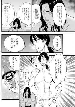 Page 162 of Action Pizazz 2025-03