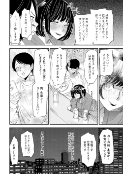 Page 16 of Action Pizazz 2025-03