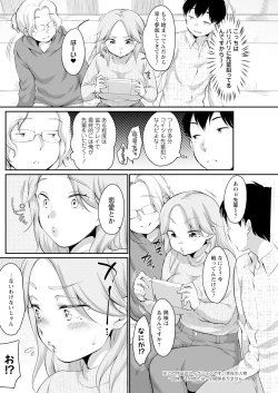 Page 176 of Action Pizazz 2025-03