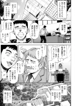 Page 202 of Action Pizazz 2025-03