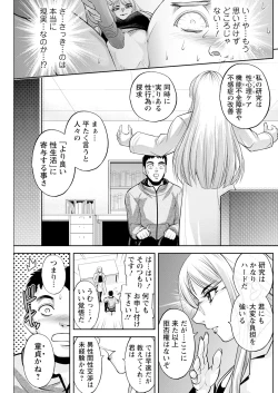 Page 207 of Action Pizazz 2025-03