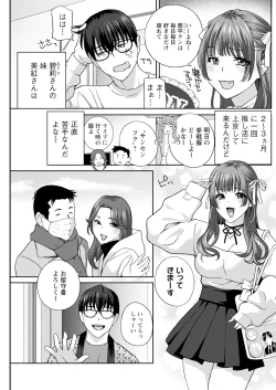 Page 217 of Action Pizazz 2025-03