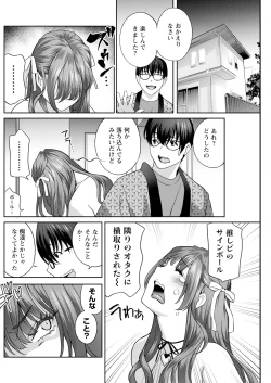 Page 218 of Action Pizazz 2025-03