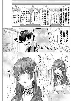 Page 219 of Action Pizazz 2025-03