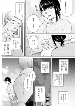 Page 238 of Action Pizazz 2025-03