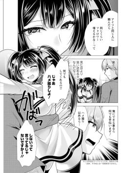 Page 259 of Action Pizazz 2025-03