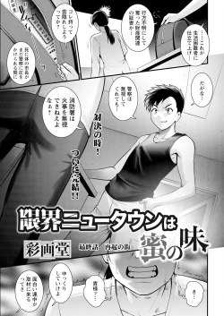 Page 27 of Action Pizazz 2025-03