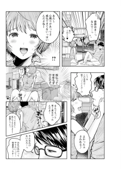 Page 294 of Action Pizazz 2025-03