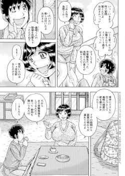 Page 315 of Action Pizazz 2025-03