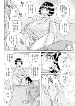 Page 320 of Action Pizazz 2025-03