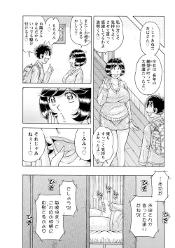 Page 329 of Action Pizazz 2025-03