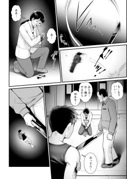 Page 32 of Action Pizazz 2025-03