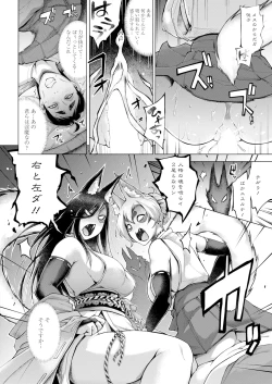 Page 342 of Action Pizazz 2025-03