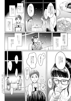 Page 46 of Action Pizazz 2025-03