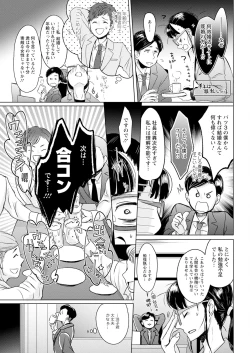 Page 47 of Action Pizazz 2025-03