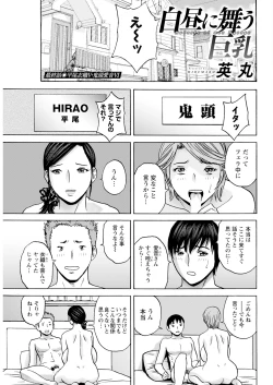 Page 65 of Action Pizazz 2025-03