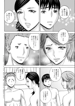 Page 66 of Action Pizazz 2025-03