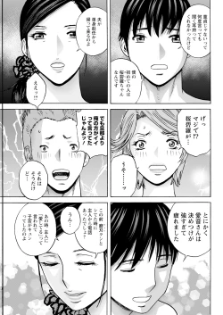 Page 67 of Action Pizazz 2025-03