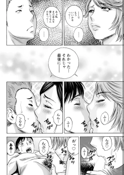 Page 68 of Action Pizazz 2025-03