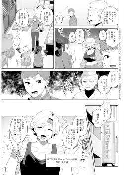 Page 85 of Action Pizazz 2025-03