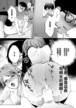 Page 24 of Motto Look at Me