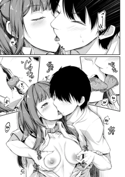 Page 3 of Shikotte Pakotte Jann Kenn Ponn after