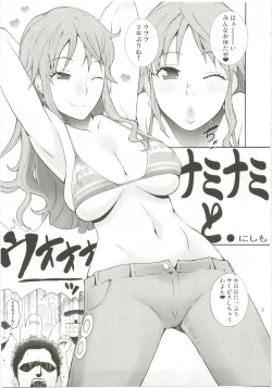 Page 5 of LNR - Love Nami Return