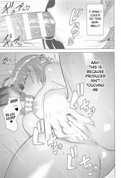 Page 12 of Usone dattara Punchi desu