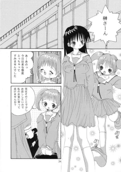 Page 33 of Azumanga Taishou / Taisyoh