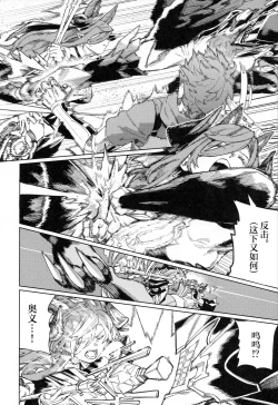 Page 11 of Tsugai Kenkyuu Note