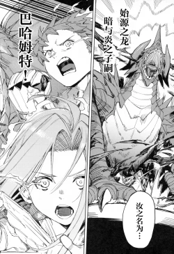 Page 15 of Tsugai Kenkyuu Note