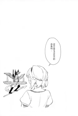 Page 44 of Tsugai Kenkyuu Note