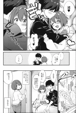 Page 3 of Osananajimi no Dakigokochi