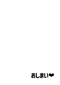 Page 23 of Shinjin Futanari Boukensha Kasumisama 100-nichi Choukyou Nikki