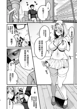 Page 15 of Rossia kei Hitozuma to Doutei kun no Himitsu no Kankei