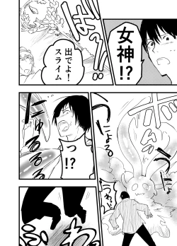 Page 11 of Ryman isekai tensei ! Mesuochi tutorial