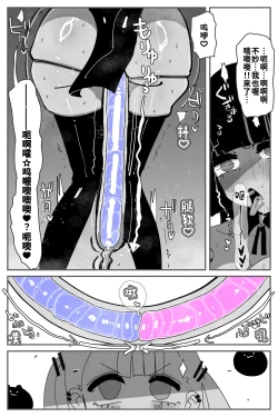 Page 20 of Anal Jelly Zumou MAX | 穴凝胶浣肠角摔