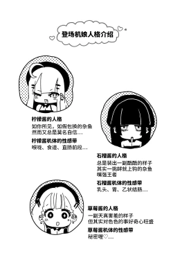 Page 3 of Anal Jelly Zumou MAX | 穴凝胶浣肠角摔