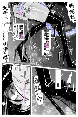 Page 66 of Anal Jelly Zumou MAX | 穴凝胶浣肠角摔