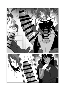 Page 38 of Nakayoshi Mahou Shoujo Combi wa Akuma no Te ni Yori Futanari Yuujou Houkai.