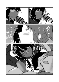 Page 43 of Nakayoshi Mahou Shoujo Combi wa Akuma no Te ni Yori Futanari Yuujou Houkai.