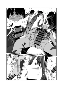 Page 45 of Nakayoshi Mahou Shoujo Combi wa Akuma no Te ni Yori Futanari Yuujou Houkai.