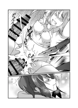 Page 51 of Nakayoshi Mahou Shoujo Combi wa Akuma no Te ni Yori Futanari Yuujou Houkai.